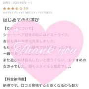 ヒメ日記 2025/08/25 20:31 投稿 奏みさき ABC 岩手ソープ