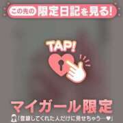 ヒメ日記 2025/08/30 21:31 投稿 奏みさき ABC 岩手ソープ