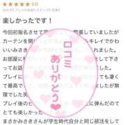 ヒメ日記 2025/09/01 18:46 投稿 奏みさき ABC 岩手ソープ