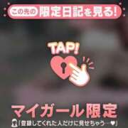 ヒメ日記 2025/09/02 14:16 投稿 奏みさき ABC 岩手ソープ