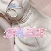 ヒメ日記 2025/09/02 14:46 投稿 奏みさき ABC 岩手ソープ