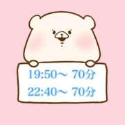 ヒメ日記 2025/09/05 16:46 投稿 奏みさき ABC 岩手ソープ