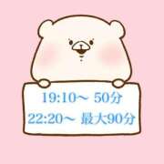 ヒメ日記 2025/09/07 17:46 投稿 奏みさき ABC 岩手ソープ