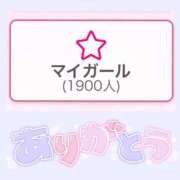 ヒメ日記 2025/09/08 00:01 投稿 奏みさき ABC 岩手ソープ