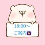 ヒメ日記 2025/09/20 16:16 投稿 奏みさき ABC 岩手ソープ