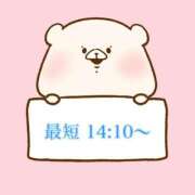 ヒメ日記 2025/09/20 23:16 投稿 奏みさき ABC 岩手ソープ