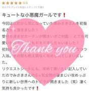 ヒメ日記 2025/09/21 18:01 投稿 奏みさき ABC 岩手ソープ