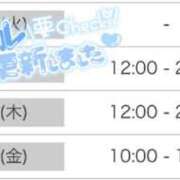 ヒメ日記 2025/09/22 21:01 投稿 奏みさき ABC 岩手ソープ