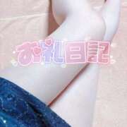 ヒメ日記 2025/09/26 13:01 投稿 奏みさき ABC 岩手ソープ