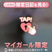 ヒメ日記 2025/09/29 17:01 投稿 奏みさき ABC 岩手ソープ