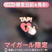 ヒメ日記 2025/09/30 13:16 投稿 奏みさき ABC 岩手ソープ