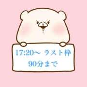 ヒメ日記 2025/09/30 16:46 投稿 奏みさき ABC 岩手ソープ