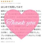 ヒメ日記 2025/10/02 23:46 投稿 奏みさき ABC 岩手ソープ