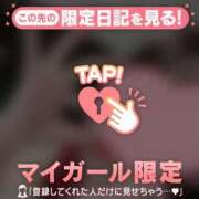 ヒメ日記 2025/10/19 15:31 投稿 奏みさき ABC 岩手ソープ