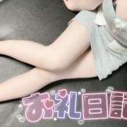 ヒメ日記 2025/10/19 16:16 投稿 奏みさき ABC 岩手ソープ