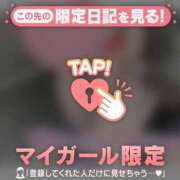 ヒメ日記 2025/10/23 14:16 投稿 奏みさき ABC 岩手ソープ