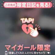 ヒメ日記 2025/10/23 14:31 投稿 奏みさき ABC 岩手ソープ