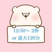 ヒメ日記 2025/10/25 09:01 投稿 奏みさき ABC 岩手ソープ