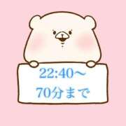 ヒメ日記 2025/10/29 15:31 投稿 奏みさき ABC 岩手ソープ