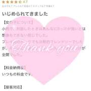 ヒメ日記 2025/11/02 21:31 投稿 奏みさき ABC 岩手ソープ