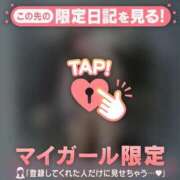 ヒメ日記 2025/11/04 18:46 投稿 奏みさき ABC 岩手ソープ