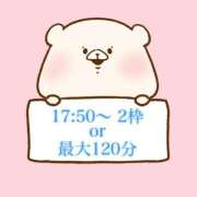 ヒメ日記 2025/11/06 14:01 投稿 奏みさき ABC 岩手ソープ