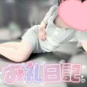 ヒメ日記 2025/11/10 17:01 投稿 奏みさき ABC 岩手ソープ