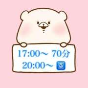 ヒメ日記 2025/11/20 12:16 投稿 奏みさき ABC 岩手ソープ