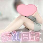 ヒメ日記 2025/11/20 21:46 投稿 奏みさき ABC 岩手ソープ