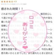 ヒメ日記 2025/11/25 15:46 投稿 奏みさき ABC 岩手ソープ