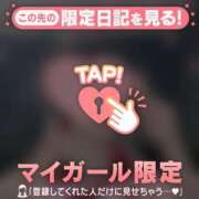 ヒメ日記 2025/11/28 19:46 投稿 奏みさき ABC 岩手ソープ