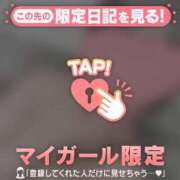 ヒメ日記 2025/11/29 14:46 投稿 奏みさき ABC 岩手ソープ