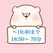 ヒメ日記 2025/12/04 13:01 投稿 奏みさき ABC 岩手ソープ