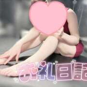 ヒメ日記 2025/12/17 10:31 投稿 奏みさき ABC 岩手ソープ