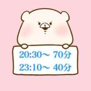 ヒメ日記 2025/12/17 17:31 投稿 奏みさき ABC 岩手ソープ