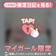 ヒメ日記 2025/12/19 21:31 投稿 奏みさき ABC 岩手ソープ