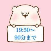 ヒメ日記 2025/12/20 19:46 投稿 奏みさき ABC 岩手ソープ