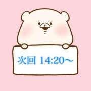 ヒメ日記 2025/12/21 09:31 投稿 奏みさき ABC 岩手ソープ