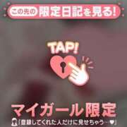 ヒメ日記 2025/12/23 14:46 投稿 奏みさき ABC 岩手ソープ