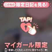 ヒメ日記 2025/12/23 18:01 投稿 奏みさき ABC 岩手ソープ