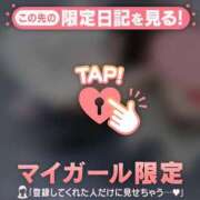 ヒメ日記 2025/12/23 18:16 投稿 奏みさき ABC 岩手ソープ