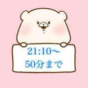 ヒメ日記 2025/12/28 14:31 投稿 奏みさき ABC 岩手ソープ