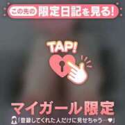 奏みさき 境界線? ABC 岩手ソープ