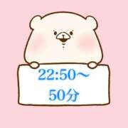 奏みさき らすと? ABC 岩手ソープ