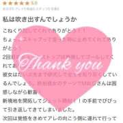 ヒメ日記 2026/01/04 23:01 投稿 奏みさき ABC 岩手ソープ