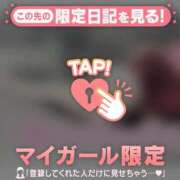 ヒメ日記 2026/01/12 15:46 投稿 奏みさき ABC 岩手ソープ