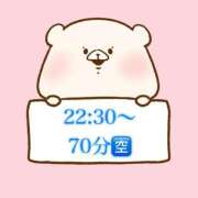 ヒメ日記 2026/01/17 19:31 投稿 奏みさき ABC 岩手ソープ