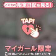 ヒメ日記 2026/01/20 17:01 投稿 奏みさき ABC 岩手ソープ