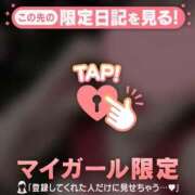 ヒメ日記 2026/01/20 22:01 投稿 奏みさき ABC 岩手ソープ