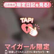 ヒメ日記 2026/01/23 13:46 投稿 奏みさき ABC 岩手ソープ